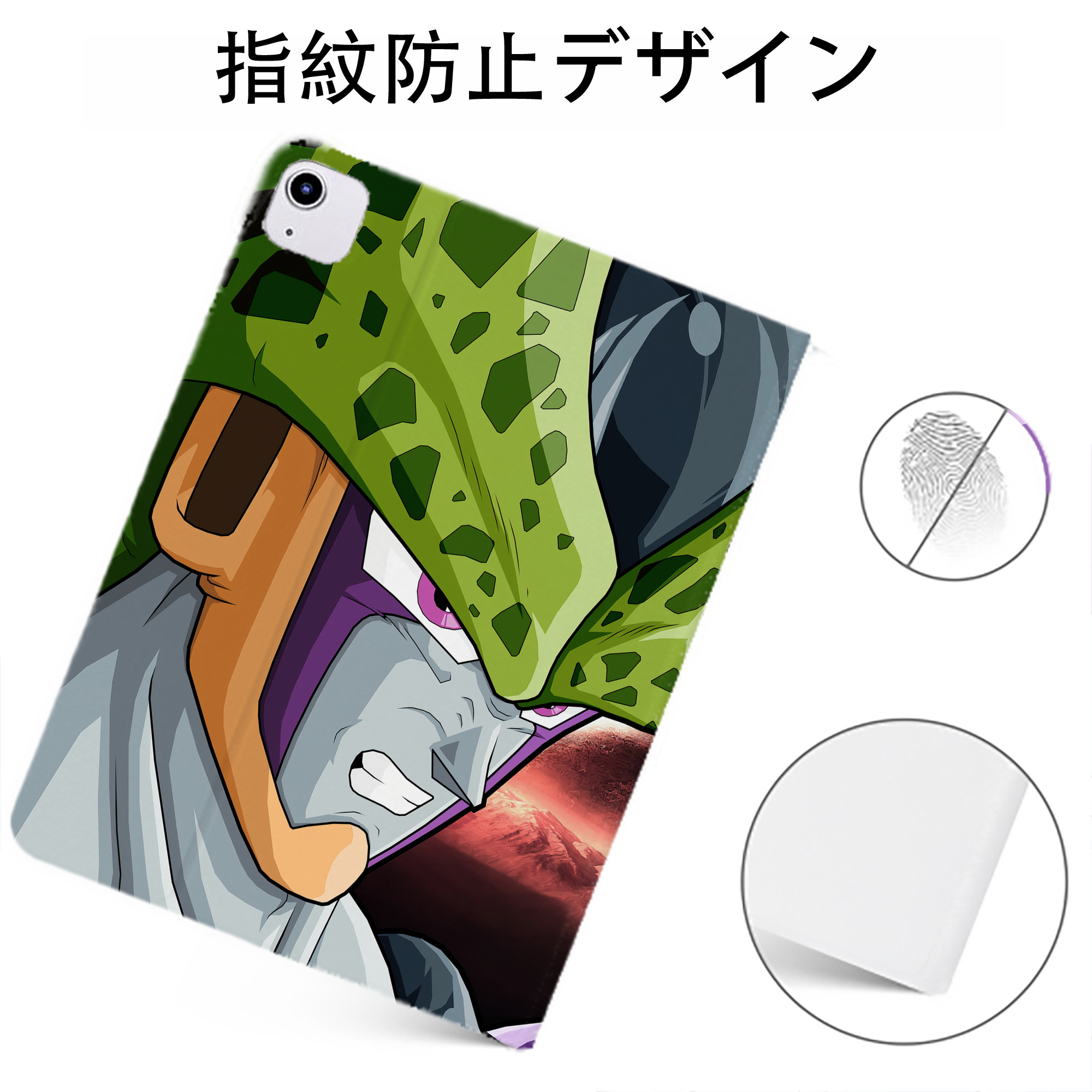 （画像用） ドラゴンボール DRAGON BALL IPadケース ペンホルダー付き ブックスタイルデザイン